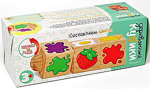 Wooden Cubes on an Axis Color Matching