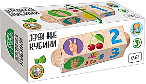 Drewniane kostki na osi - Liczenie