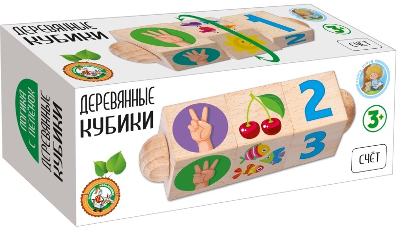 Holzwürfel auf Achse - Zählen