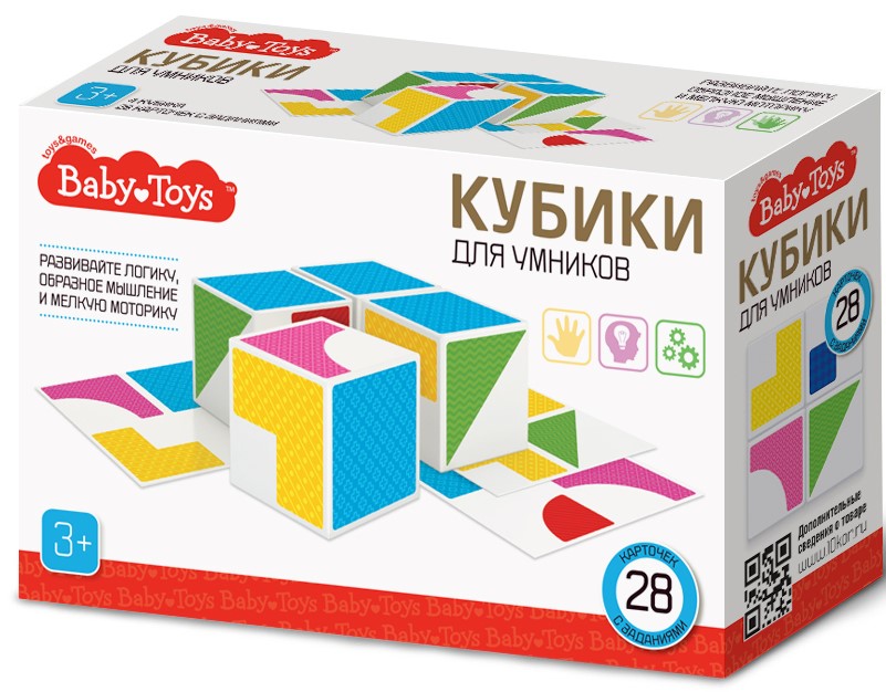 Plastikwürfel - Würfel für kluge Köpfe