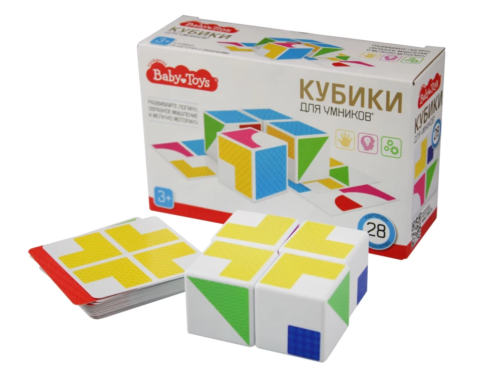 Plastic cubes for smart kids