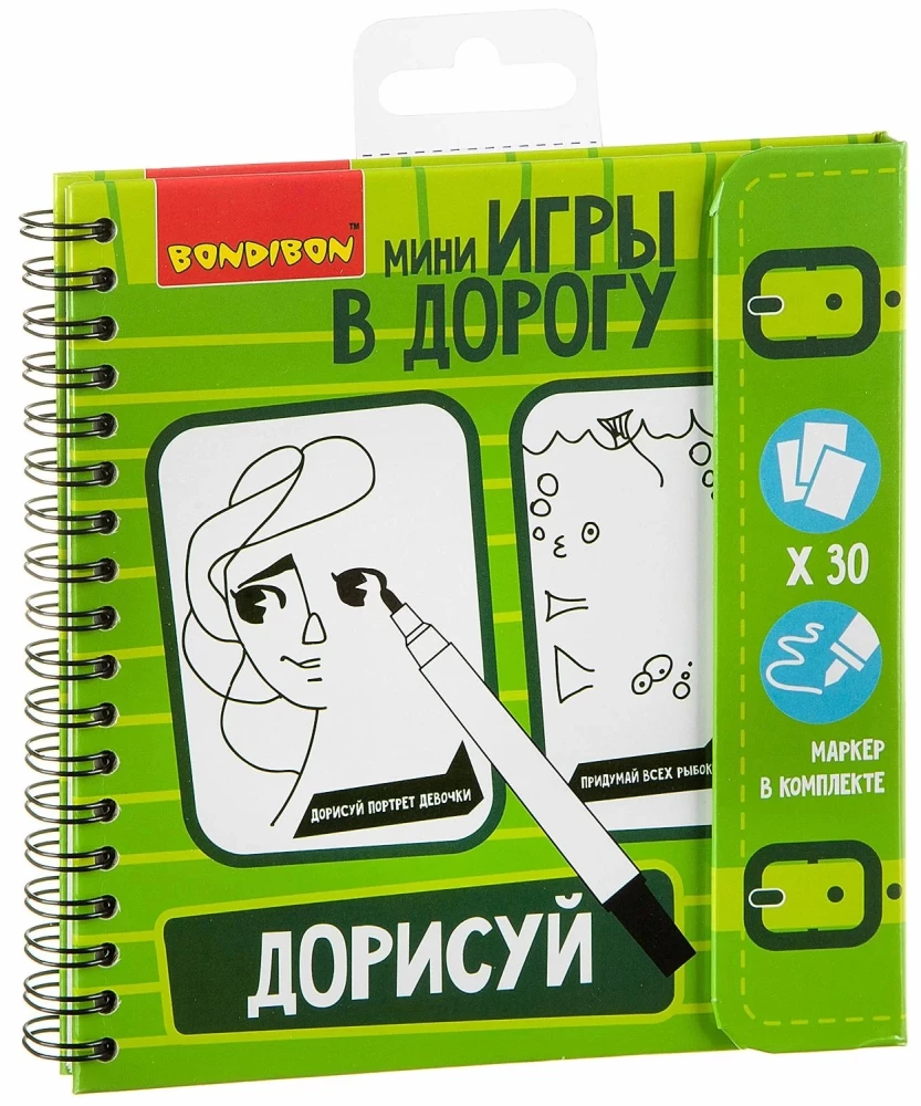 Compact Developing Games for the Road Draw it! Difficulty Level Medium