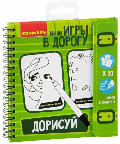 Compact Developing Games for the Road Draw it! Difficulty Level Medium
