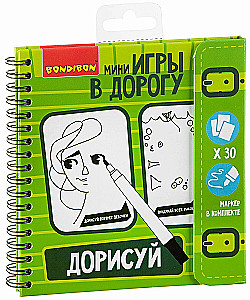 Compact Developing Games for the Road Draw it! Difficulty Level Medium