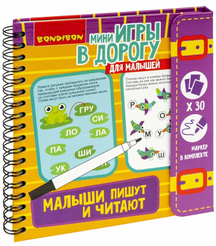 Mini-Games for the Road for Toddlers Toddlers Write and Read