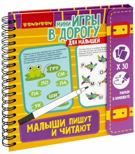 Mini-Games for the Road for Toddlers Toddlers Write and Read