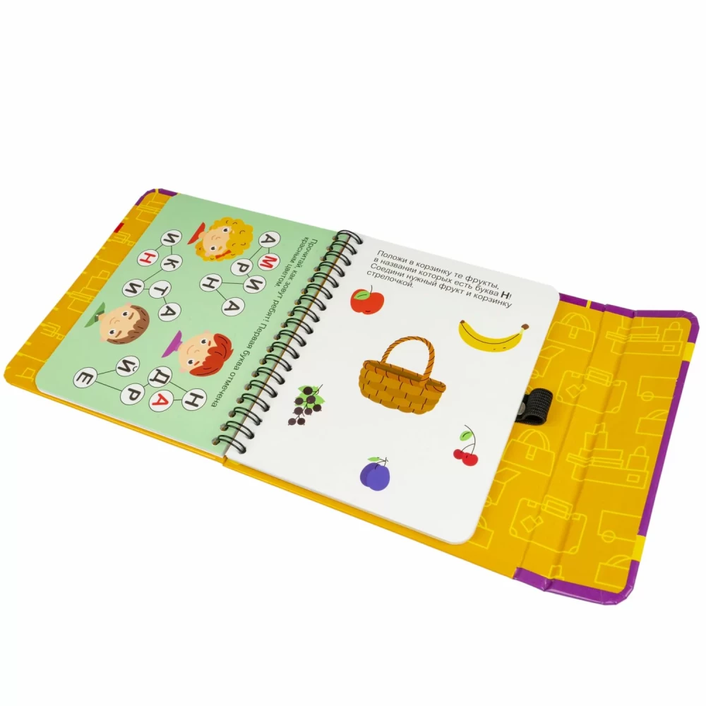 Mini-Games for the Road for Toddlers Toddlers Write and Read