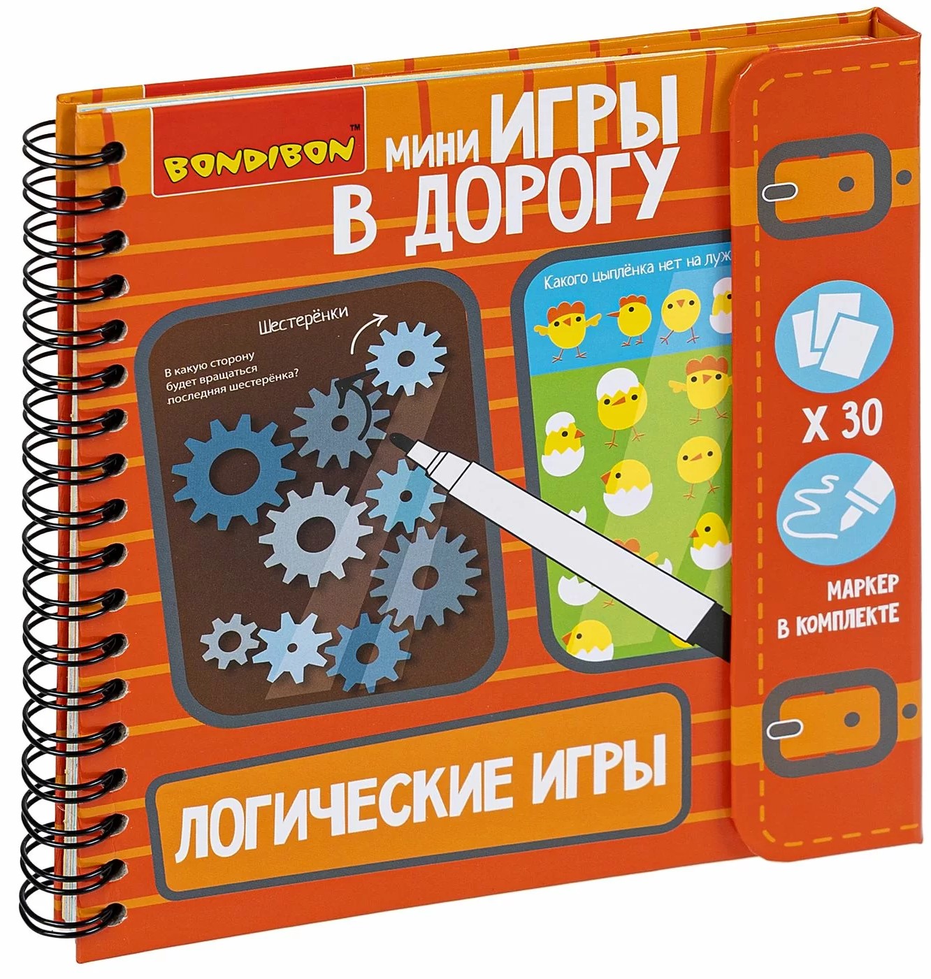 Mini gry w podróży - Gry logiczne 2