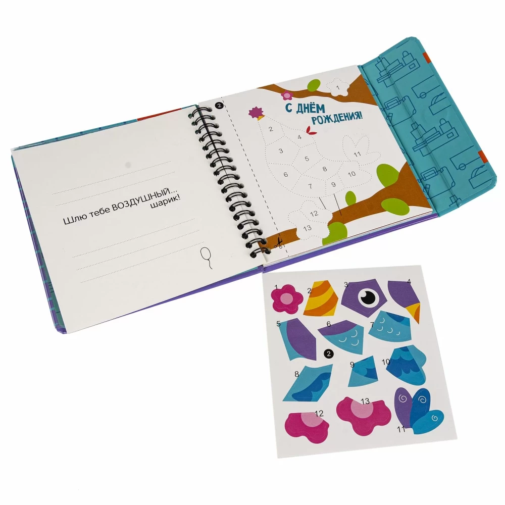 Mini-Games for the Road Postcards - Applications
