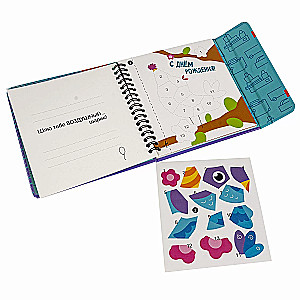 Mini-Games for the Road Postcards - Applications