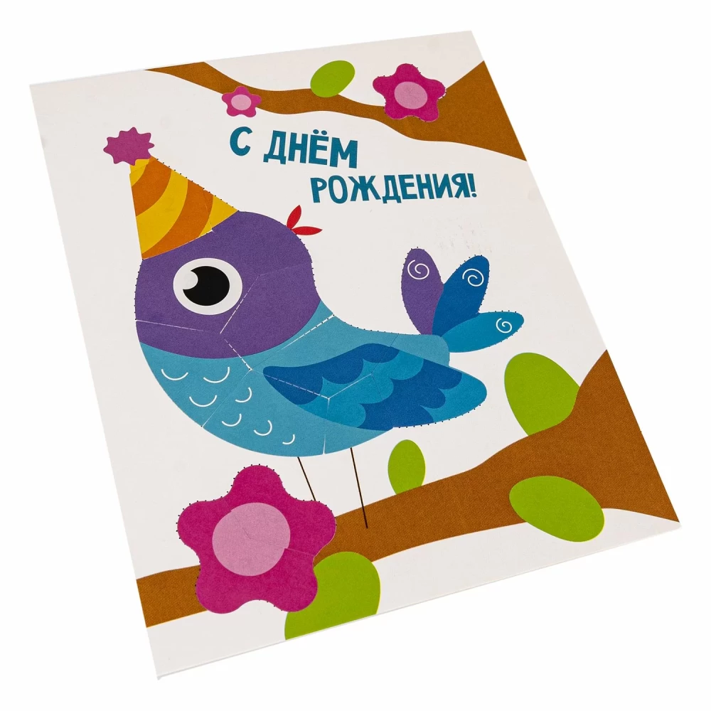 Mini-Games for the Road Postcards - Applications