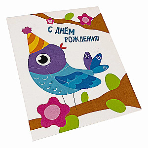 Mini-Games for the Road Postcards - Applications