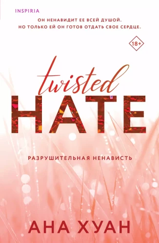 Destrukcyjna nienawiść