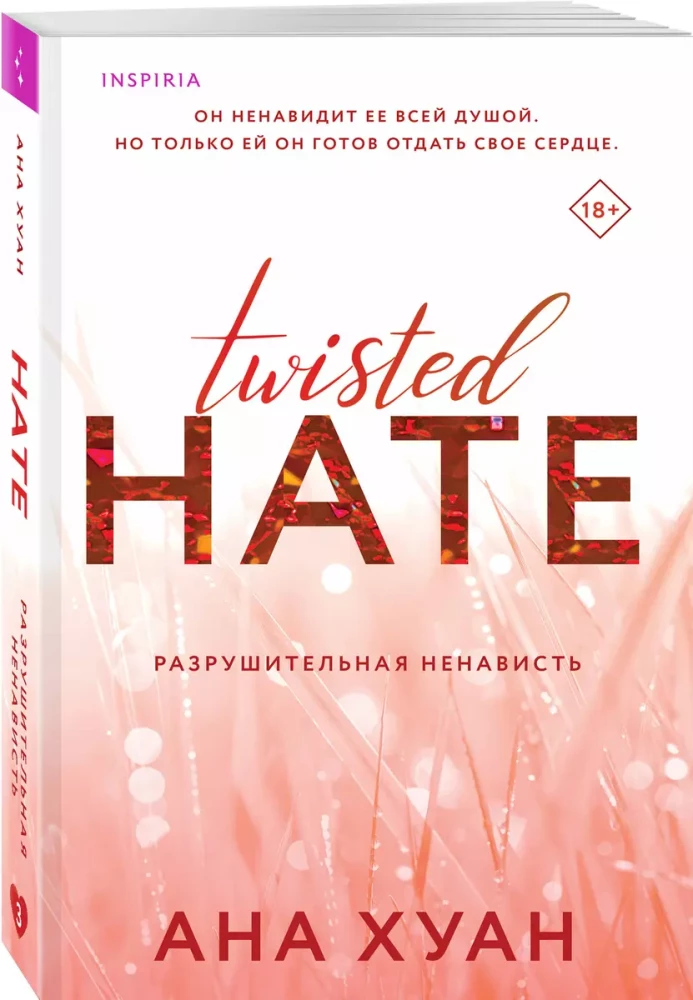 Destructive Hate