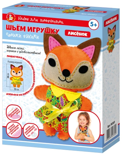 Plush Toy Fox DIY