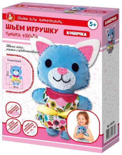 Мягкая игрушка из плюша своими руками - Кошечка