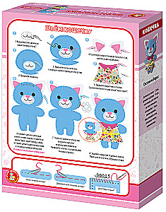 Мягкая игрушка из плюша своими руками - Кошечка