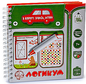 Развивающая игра в дорогу - Логикум