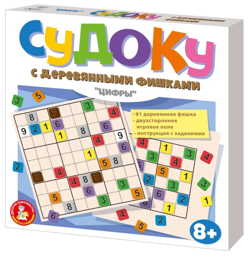 Sudoku ar koka figūrām - Divi vienā, cipari