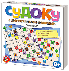 Sudoku ar koka figūrām - Divi vienā, cipari
