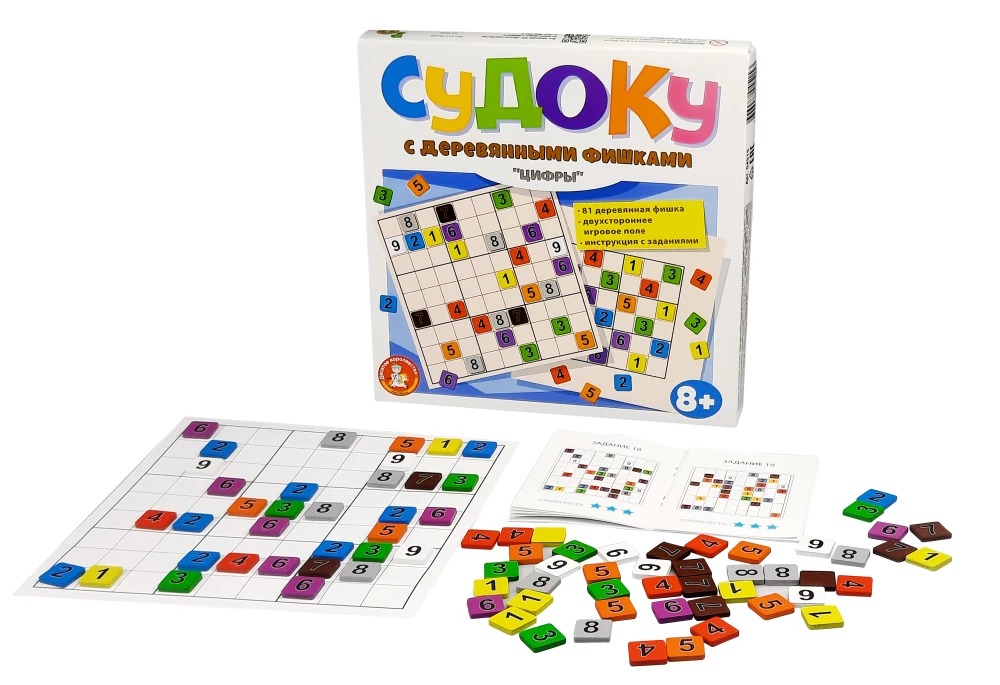 Sudoku ar koka figūrām - Divi vienā, cipari
