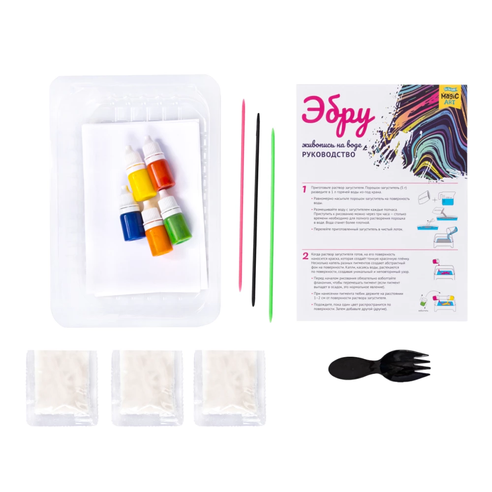 Ebru Water Painting Set