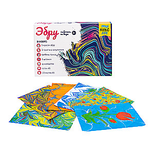 Ebru Water Painting Set