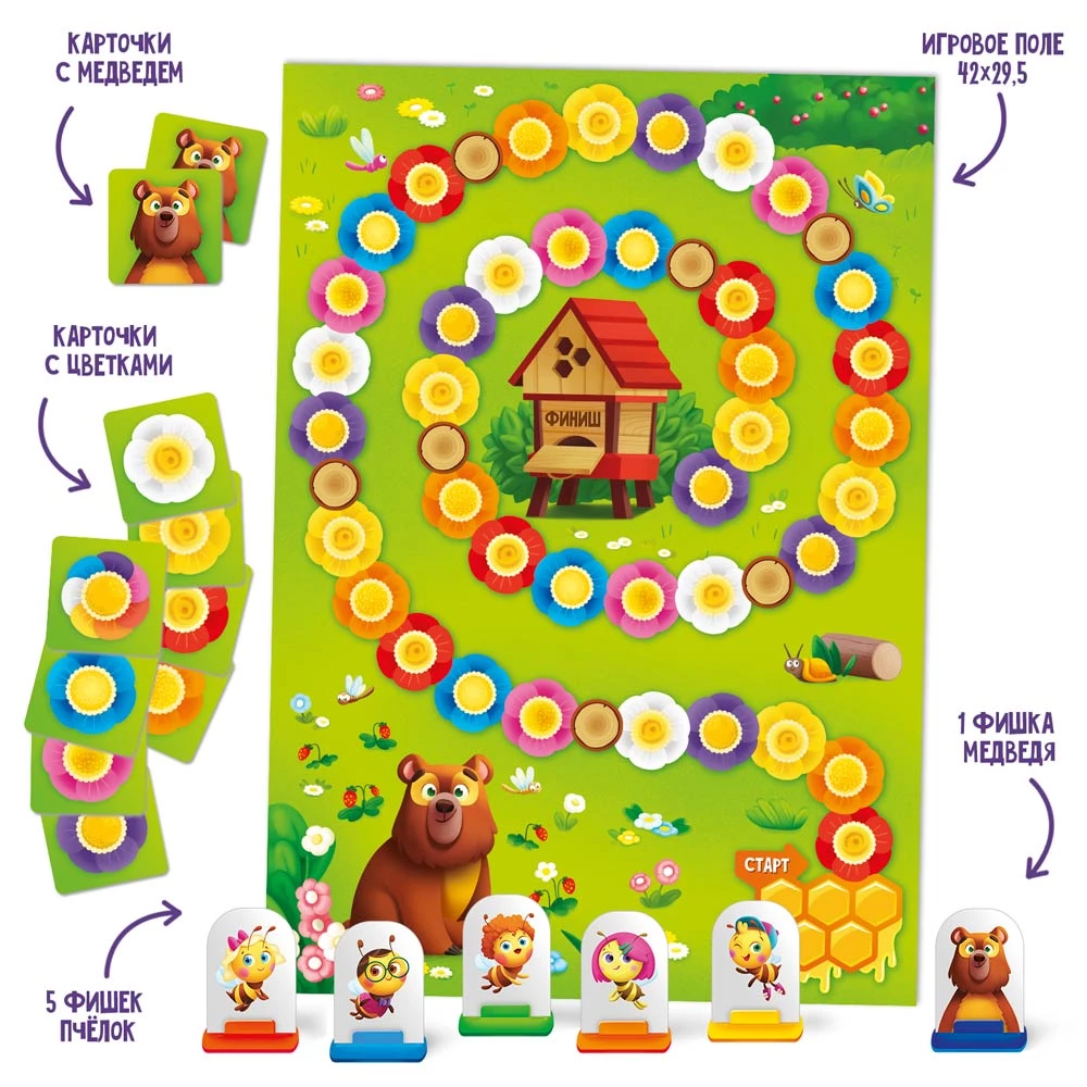 Striped Hive Board Game