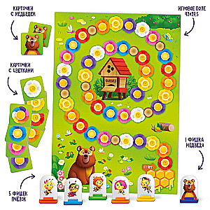 Striped Hive Board Game