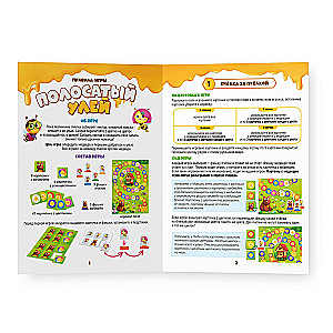 Striped Hive Board Game