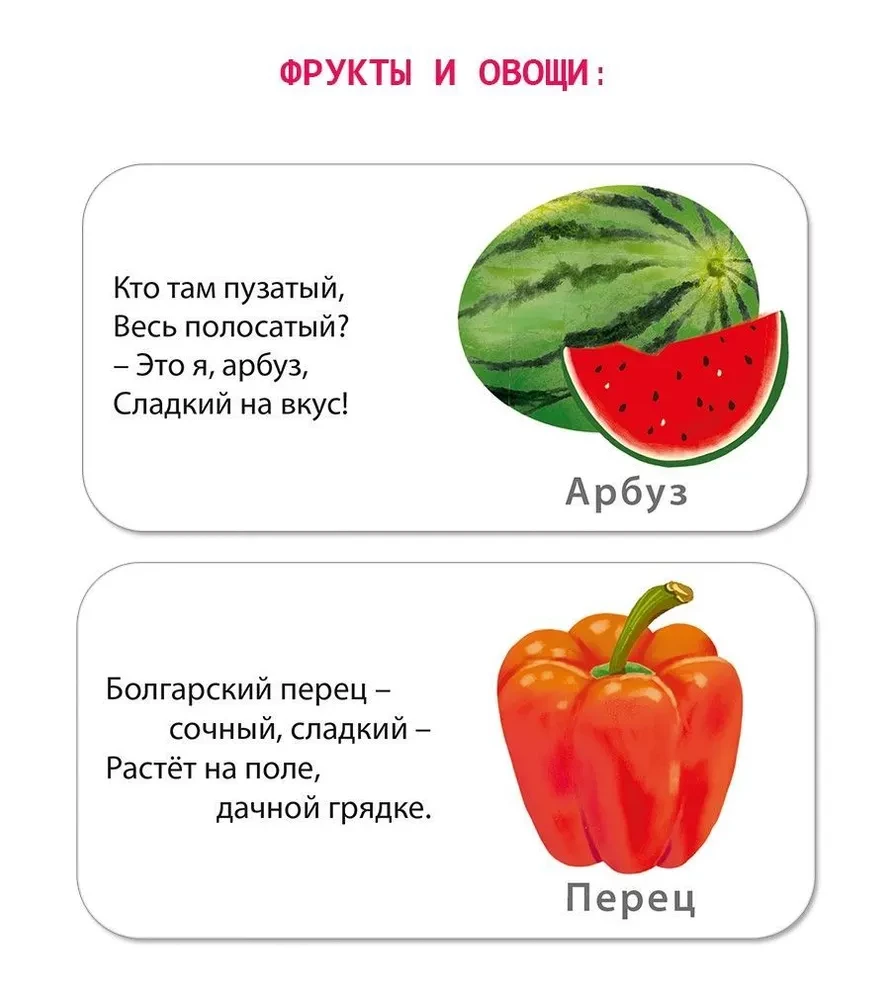 MIMI Books. Before Sleep. Riddles-Rhymes, Rattles, I Start to Speak
