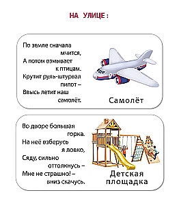 MIMI Books. Before Sleep. Riddles-Rhymes, Rattles, I Start to Speak