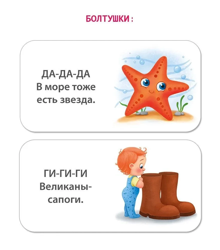 MIMI Books. Before Sleep. Riddles-Rhymes, Rattles, I Start to Speak