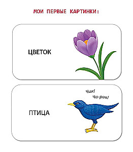 MIMI Books. Before Sleep. Riddles-Rhymes, Rattles, I Start to Speak