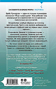 Terapia szaleństwa