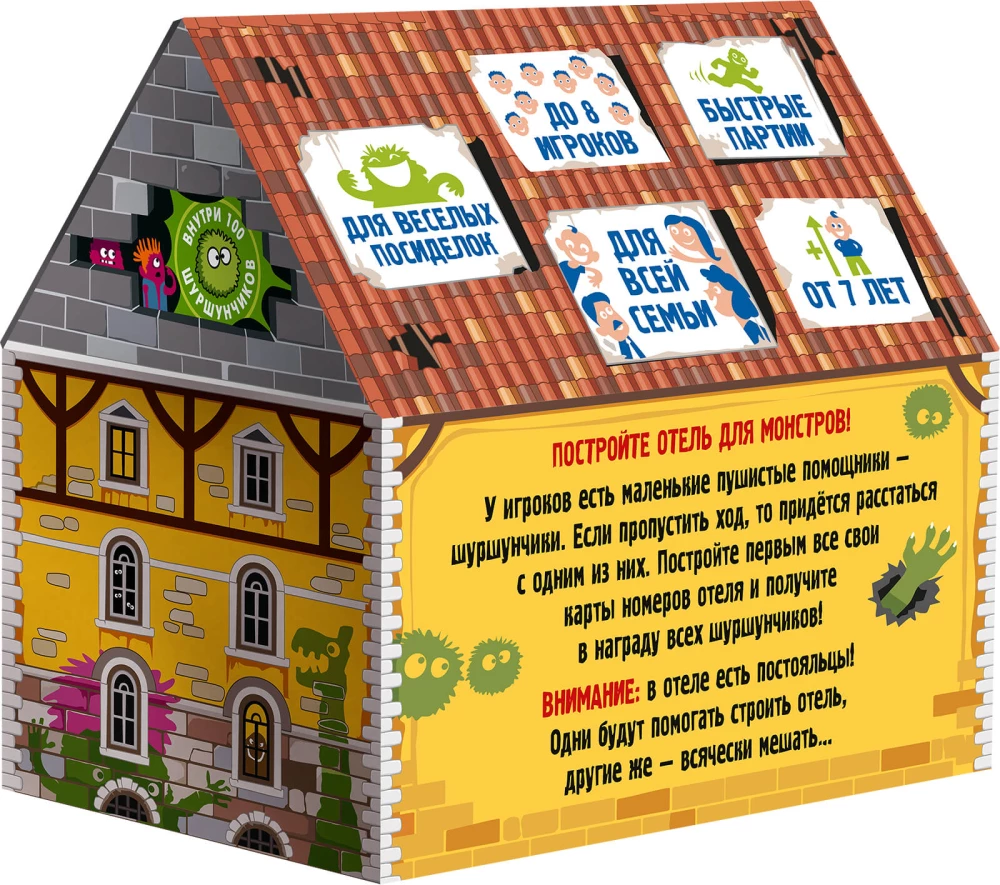 Board game Hotel Bugagashenka