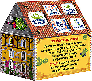Board game Hotel Bugagashenka