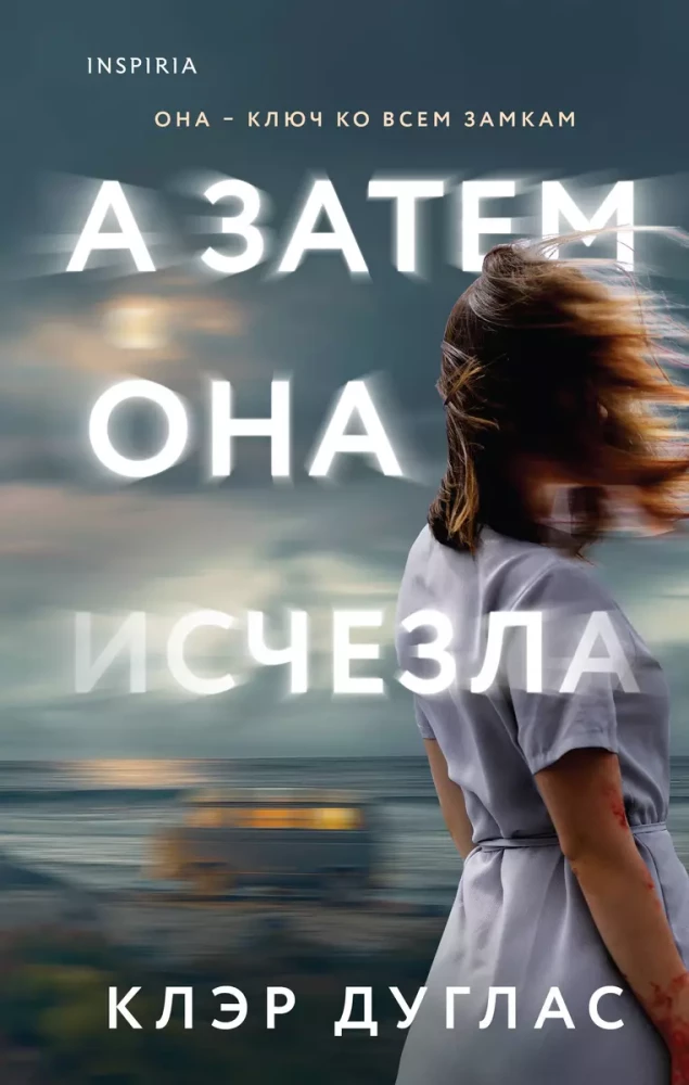 And then she disappeared