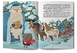 Spiky Santa Claus