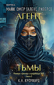 Agent of Darkness (#3)