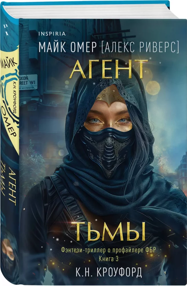 Agent of Darkness (#3)