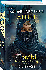 Agent of Darkness (#3)