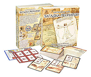 The Board Game The Mystery of Leonardo