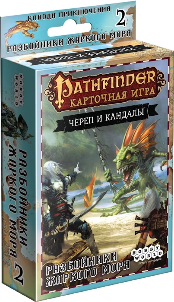 Pathfinder Board Game. Card Game: Skull and Shackles. Adventure Deck. Rogues of the Hot Sea