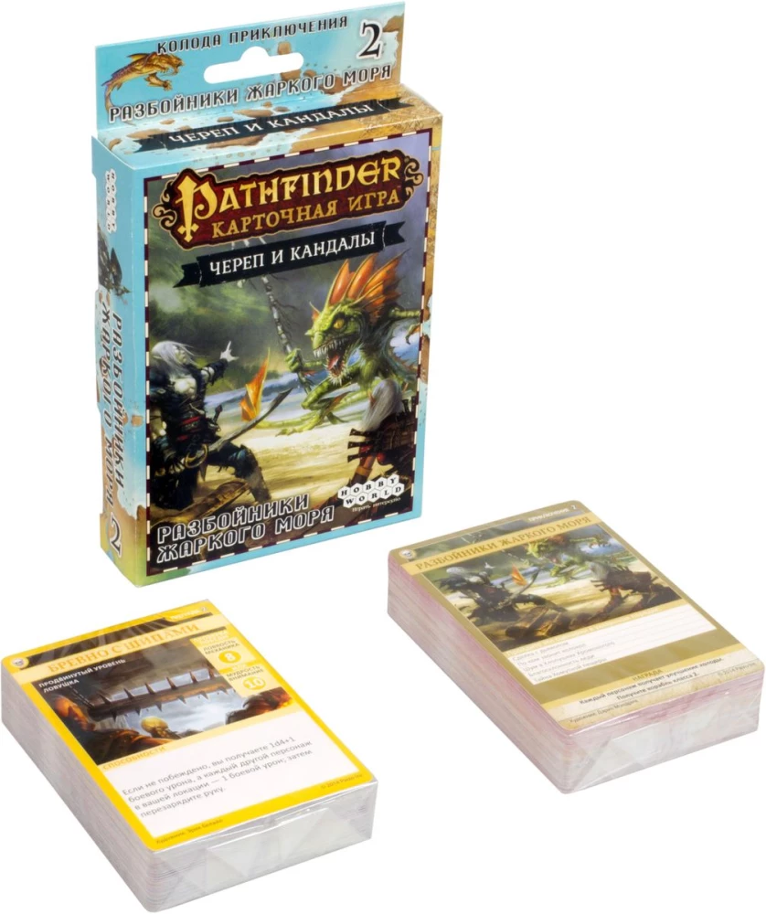 Pathfinder Board Game. Card Game: Skull and Shackles. Adventure Deck. Rogues of the Hot Sea