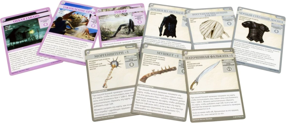Pathfinder Board Game. Card Game: Skull and Shackles. Adventure Deck. Rogues of the Hot Sea