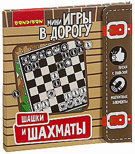 Mini-Games for the Road Checkers and Chess