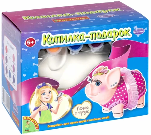 Creative Set Piggy Bank-Gift. Pig-The Beauty
