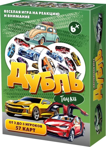 Double Board Game. Cars