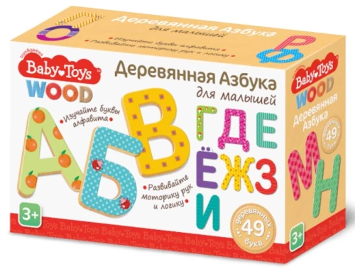 Educational Game Wooden Alphabet